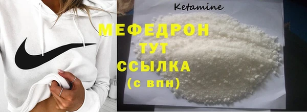 каннабис Бронницы